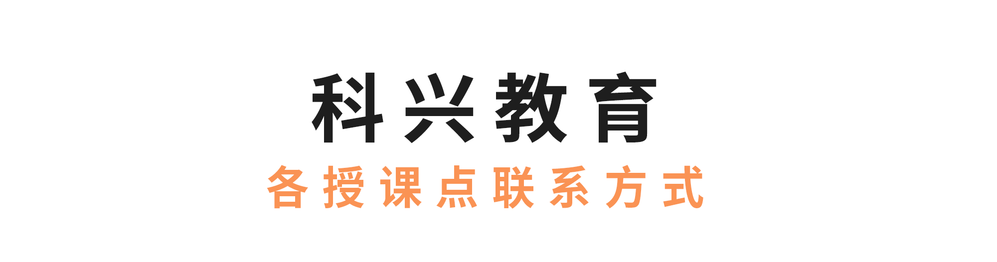 01标题.png